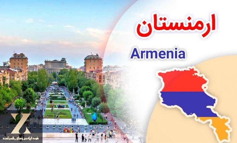 معرفی بهترین جاذبه های گردشگری ارمنستان