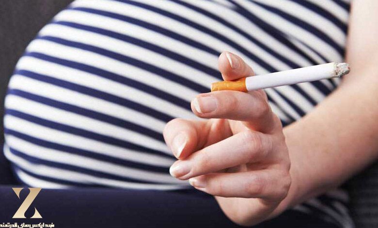 مصرف دخانیات در بارداری