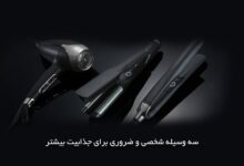 لوازم آرایشی