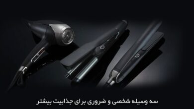 لوازم آرایشی