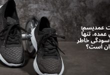 ضمانت کیفیت عمدیسم چرا رهبر لباس عمده، تنها مرجع خرید با آسودگی خاطر برای بوتیک‌داران است؟